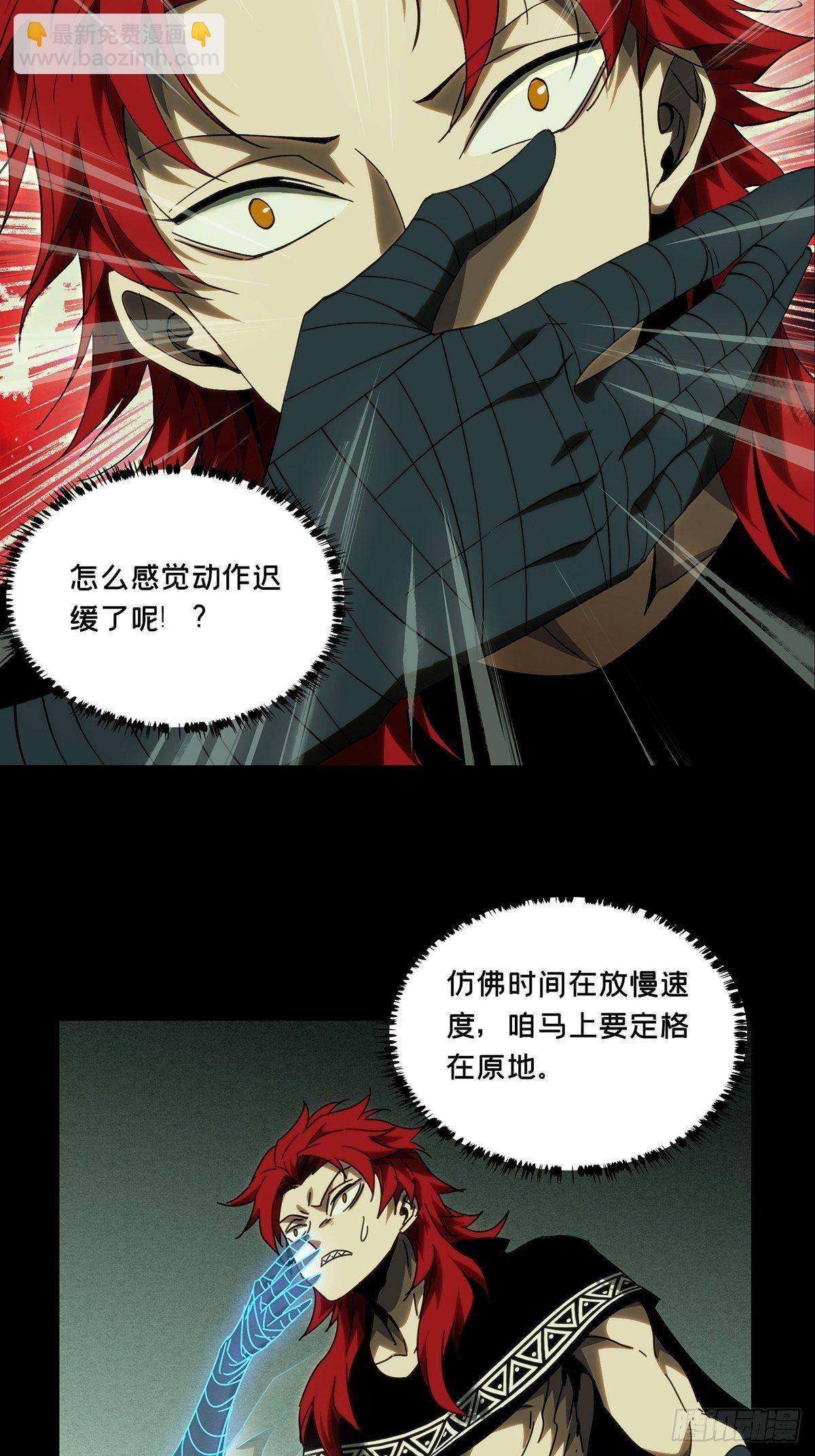第一百九十九章/轻敌下34