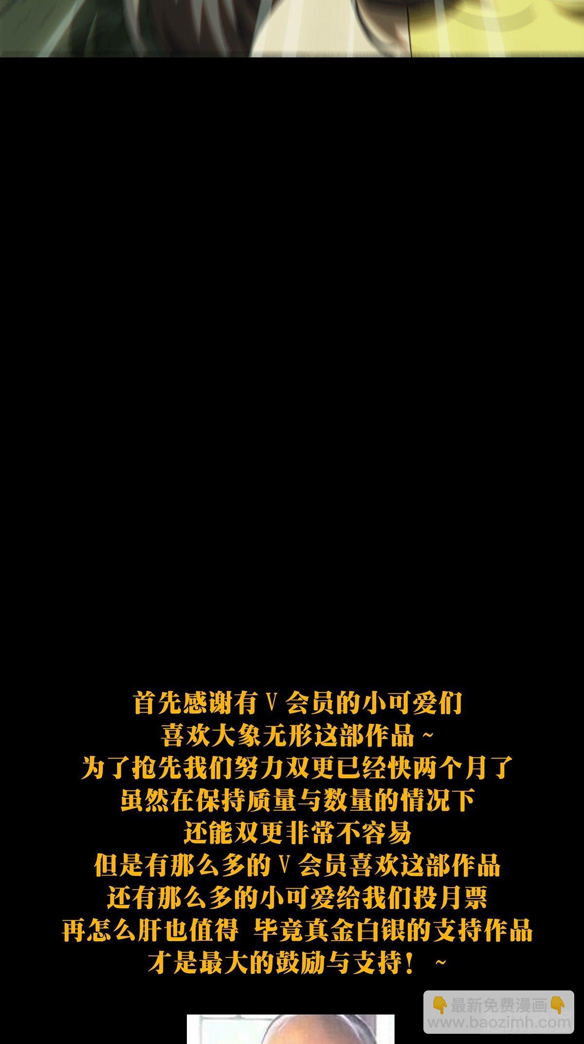 第一百九十九章/轻敌下46