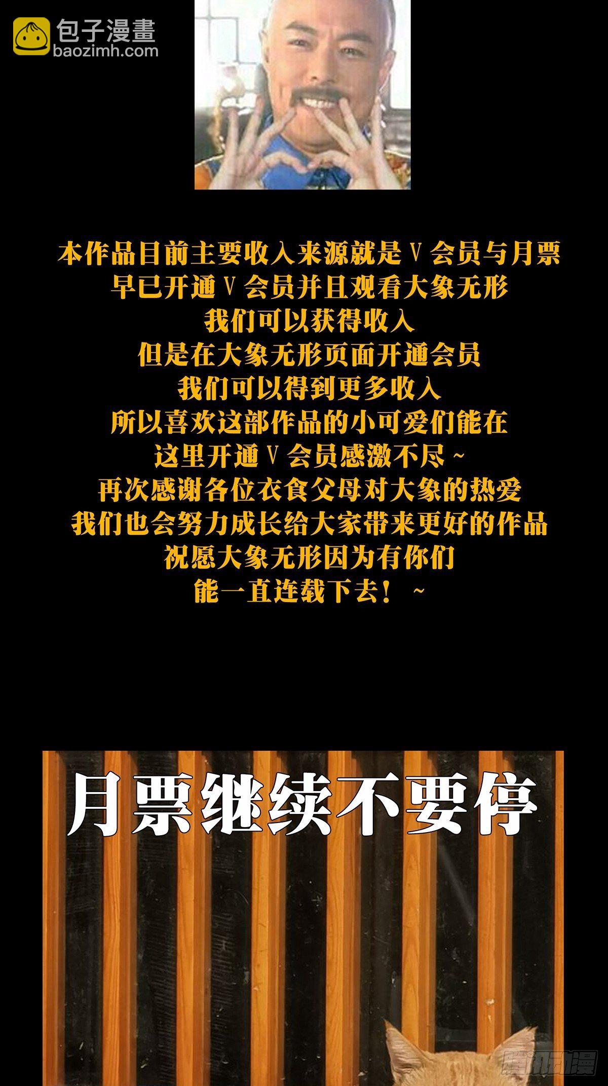 第一百九十九章/轻敌下47