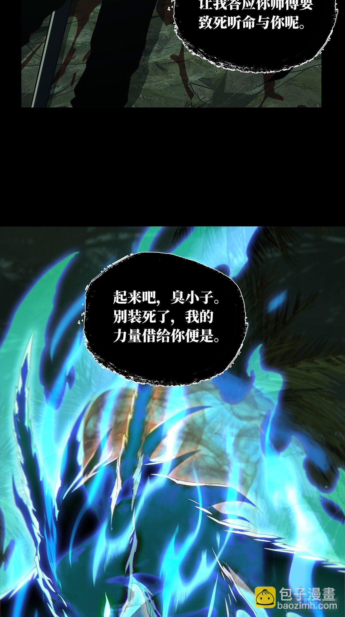 第二百章/保护上14