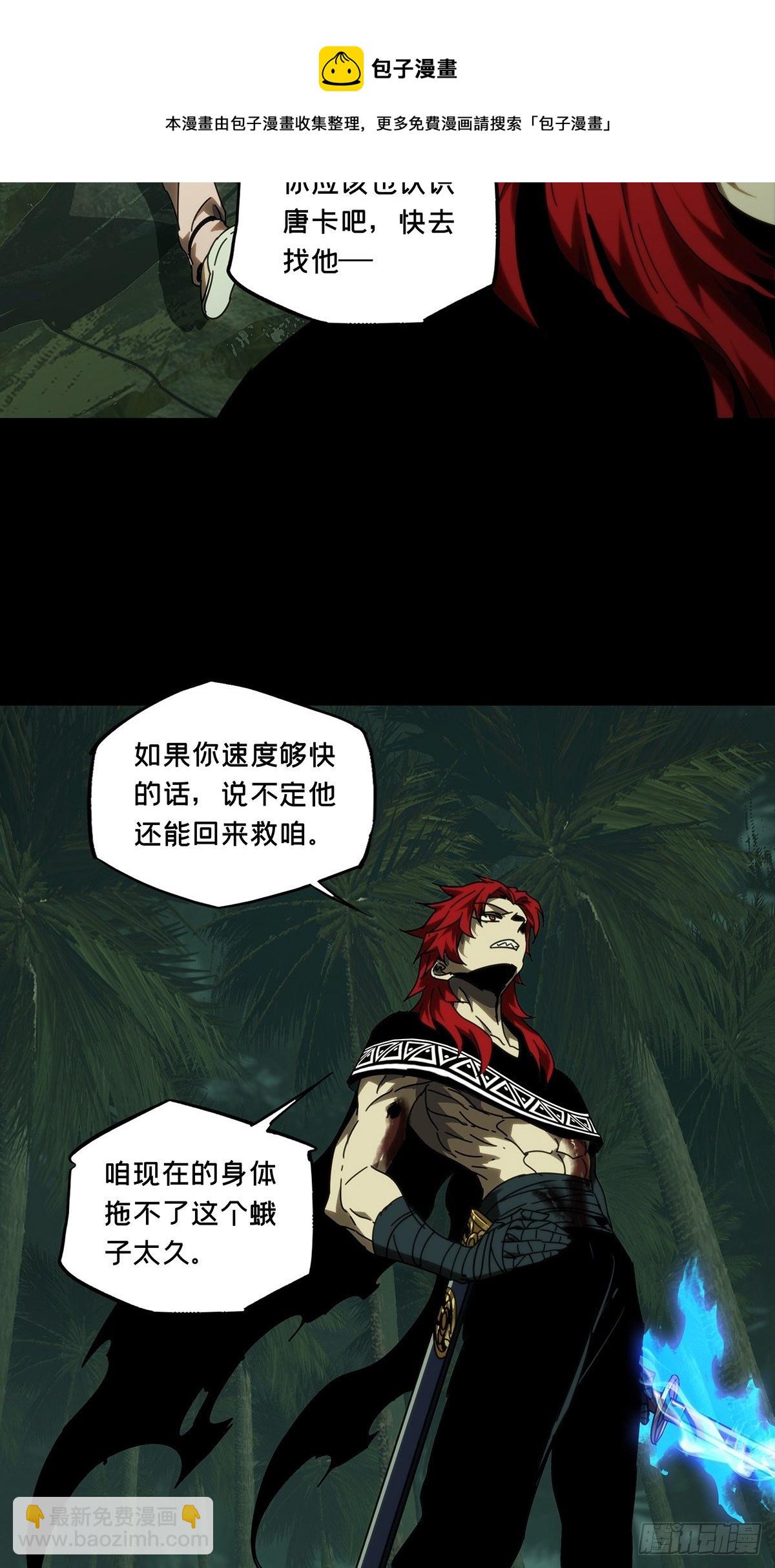 第二百章/保护上24