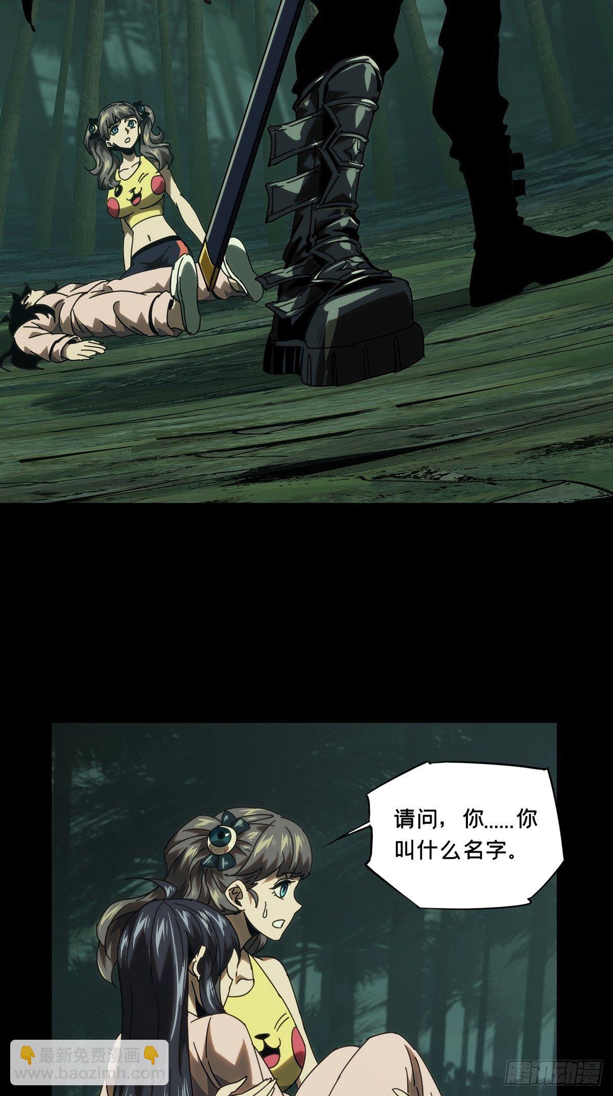第二百章/保护上25