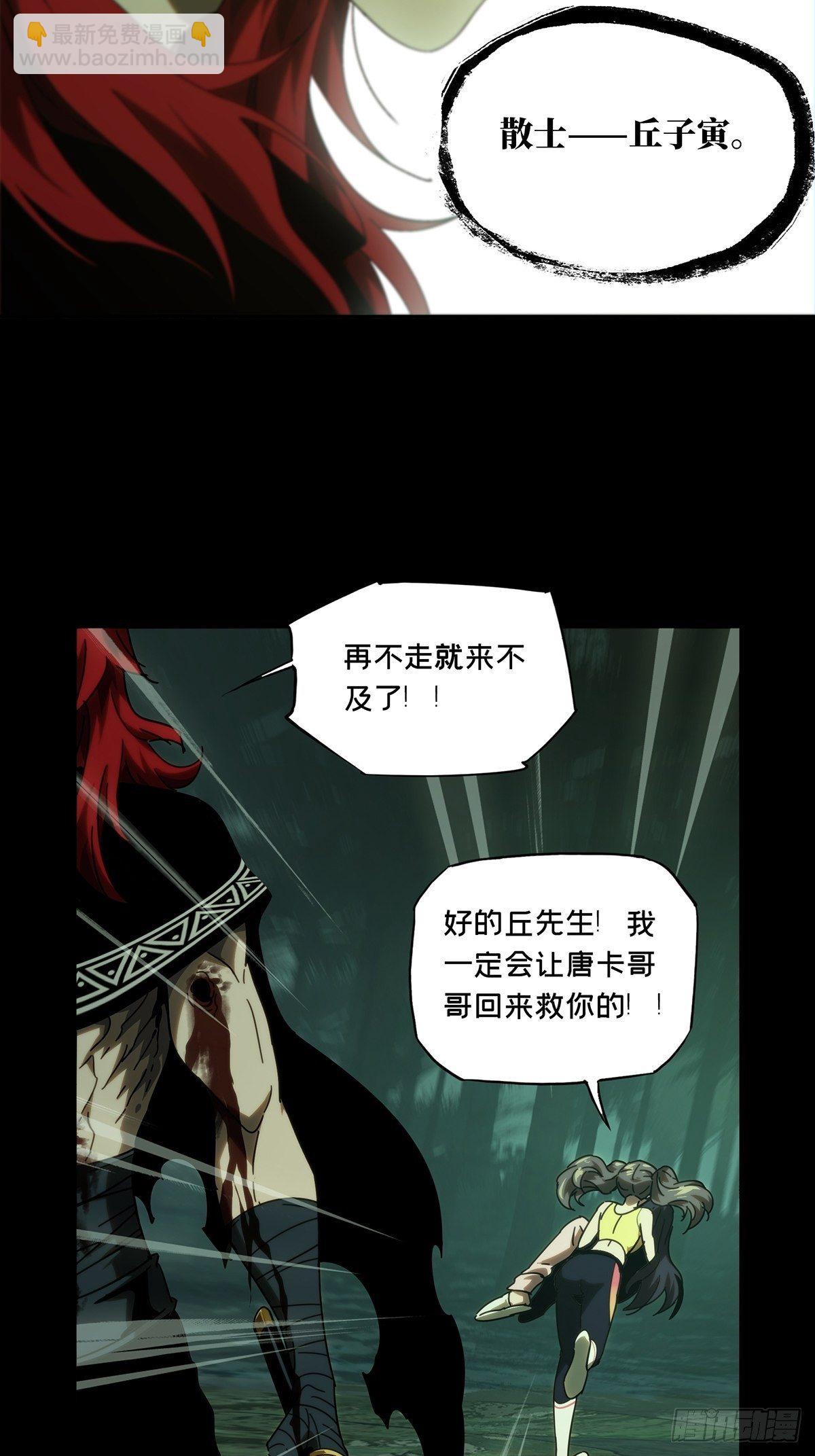 第二百章/保护上27