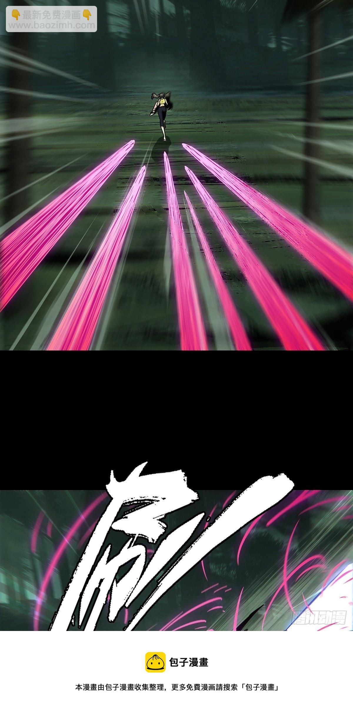 第二百章/保护上32