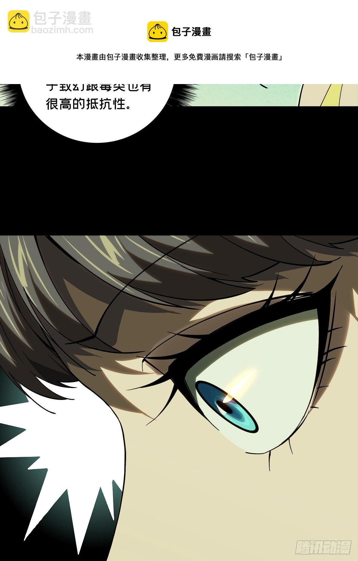 第二百章/保护上4