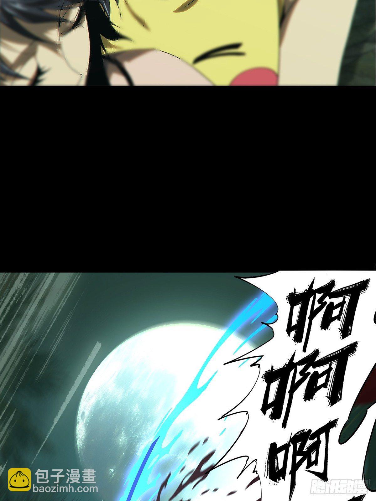 第二百章/保护上41