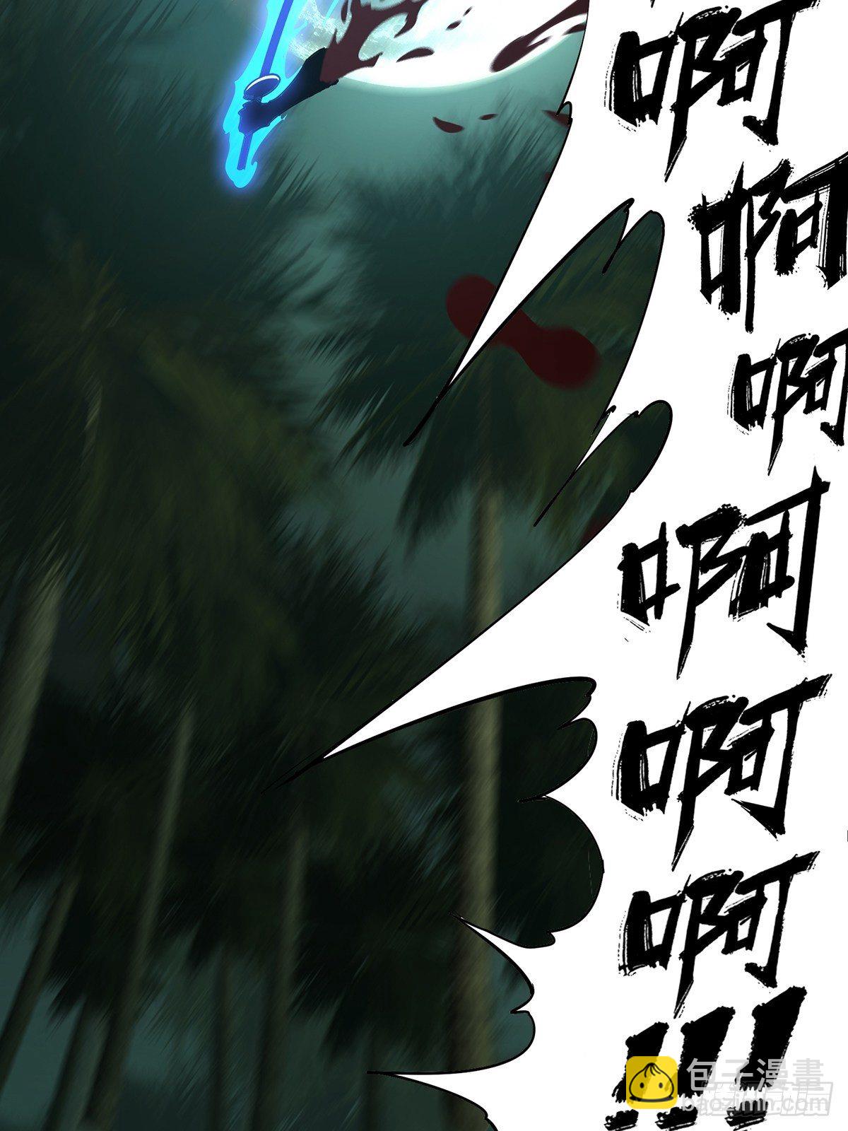 第二百章/保护上42