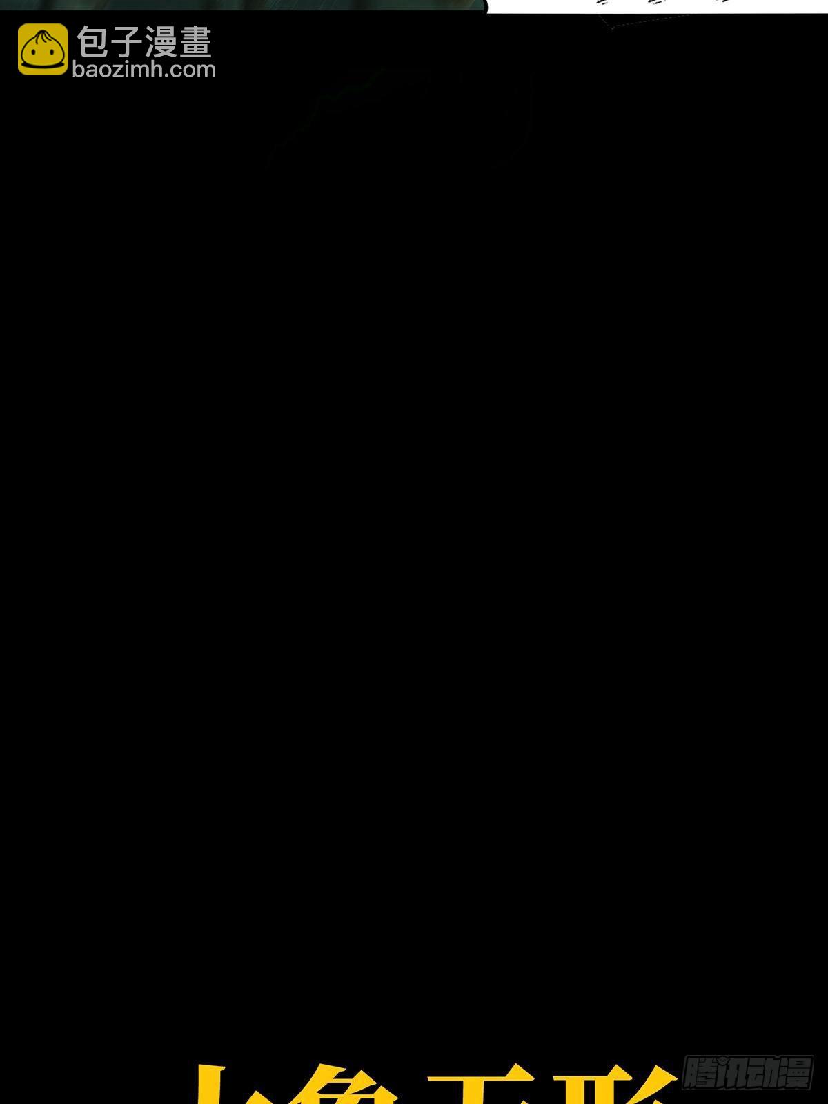 第二百章/保护上43