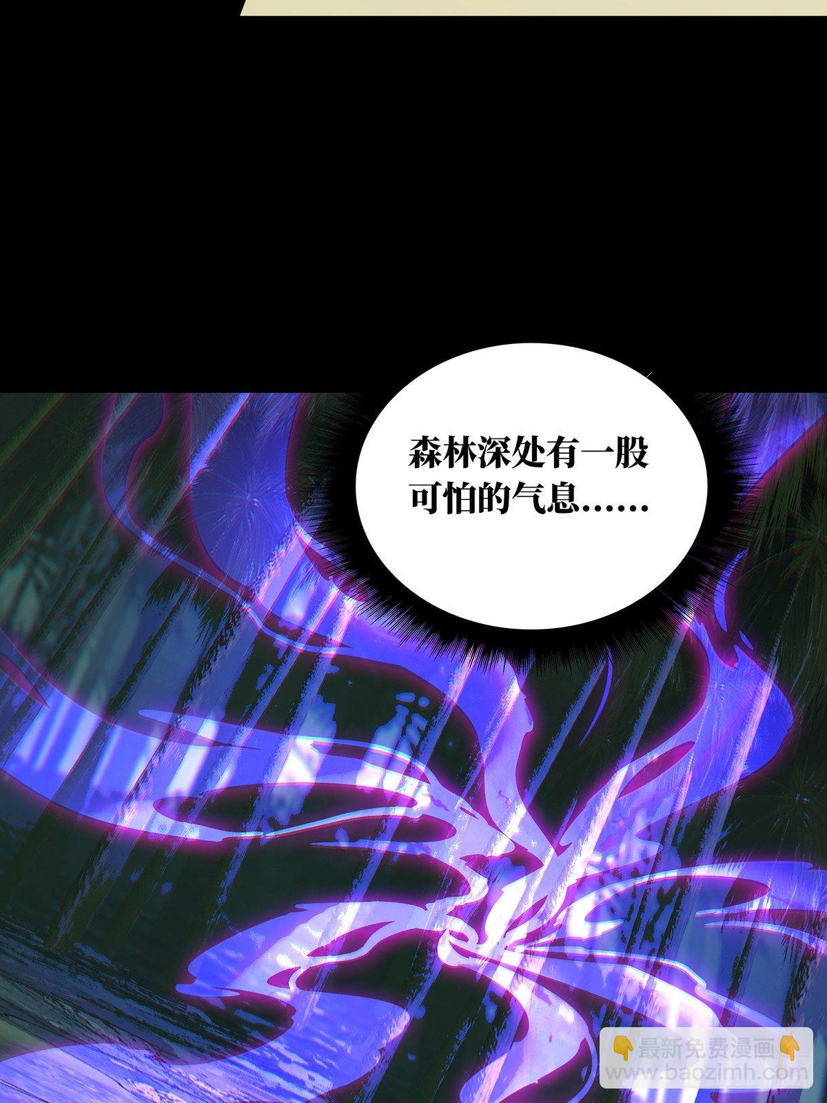 第二百章/保护上5