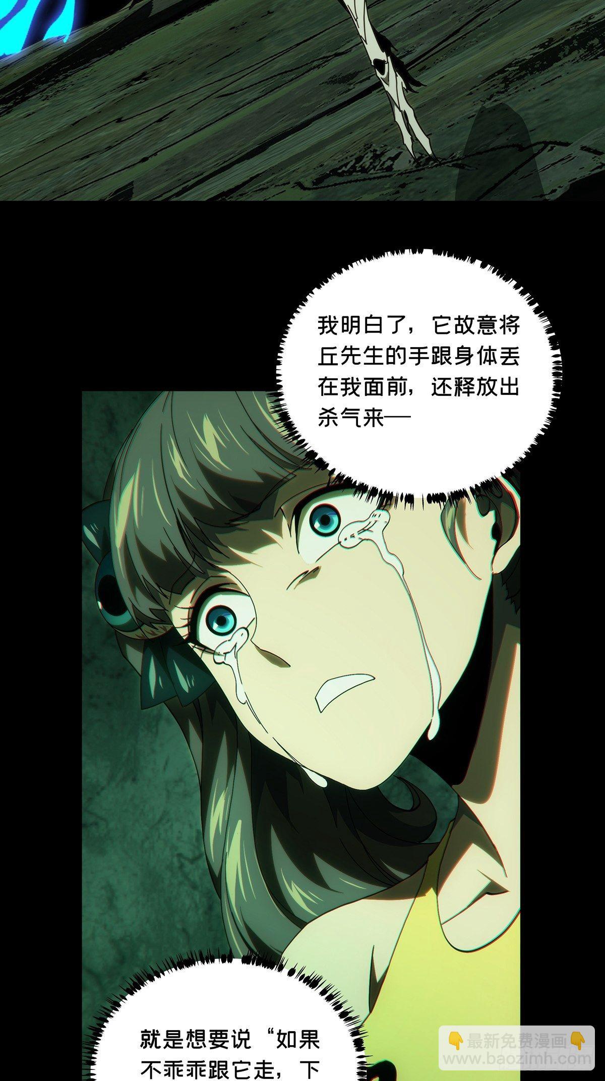 第二百零二章/保护下15