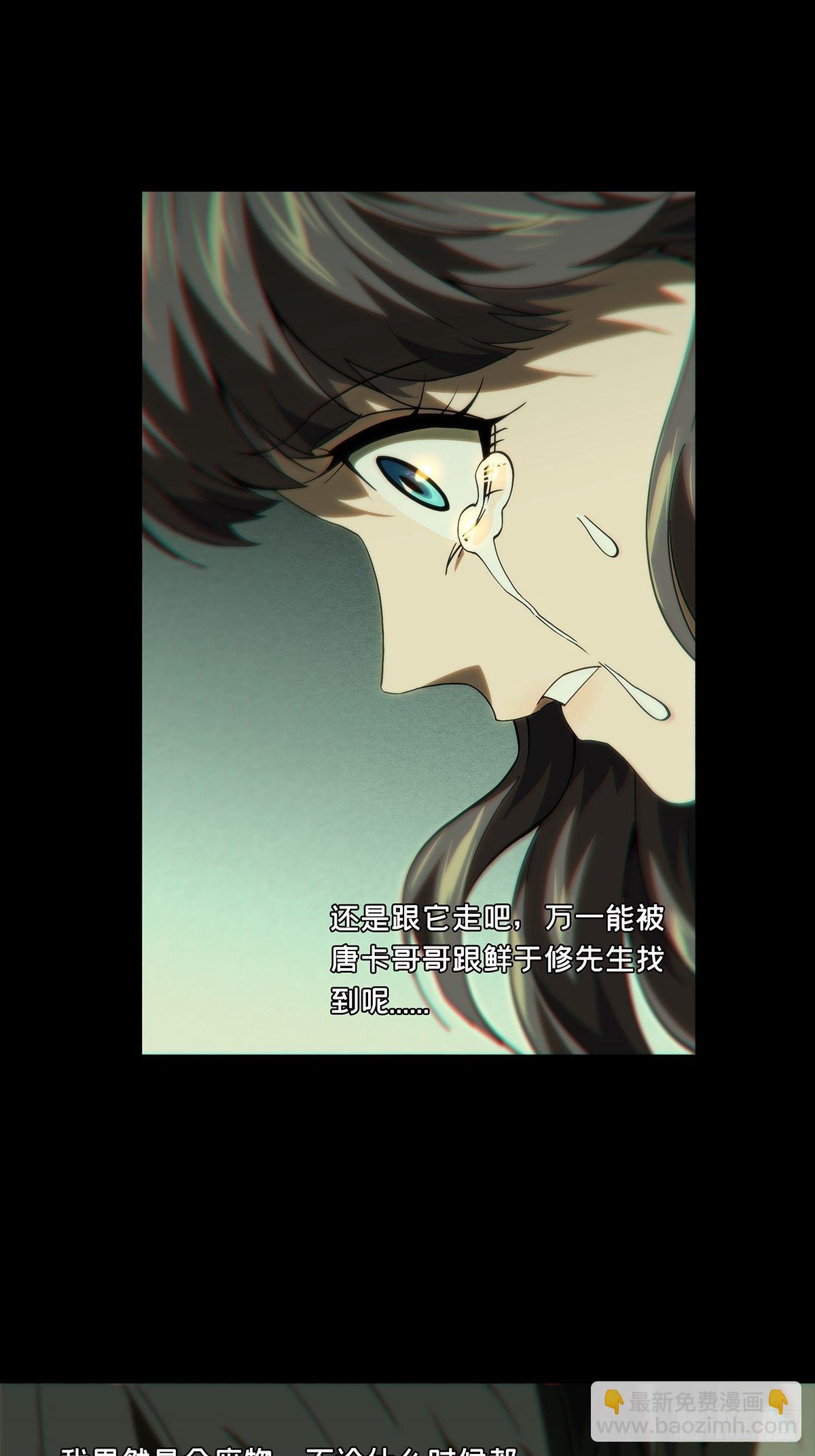 第二百零二章/保护下17