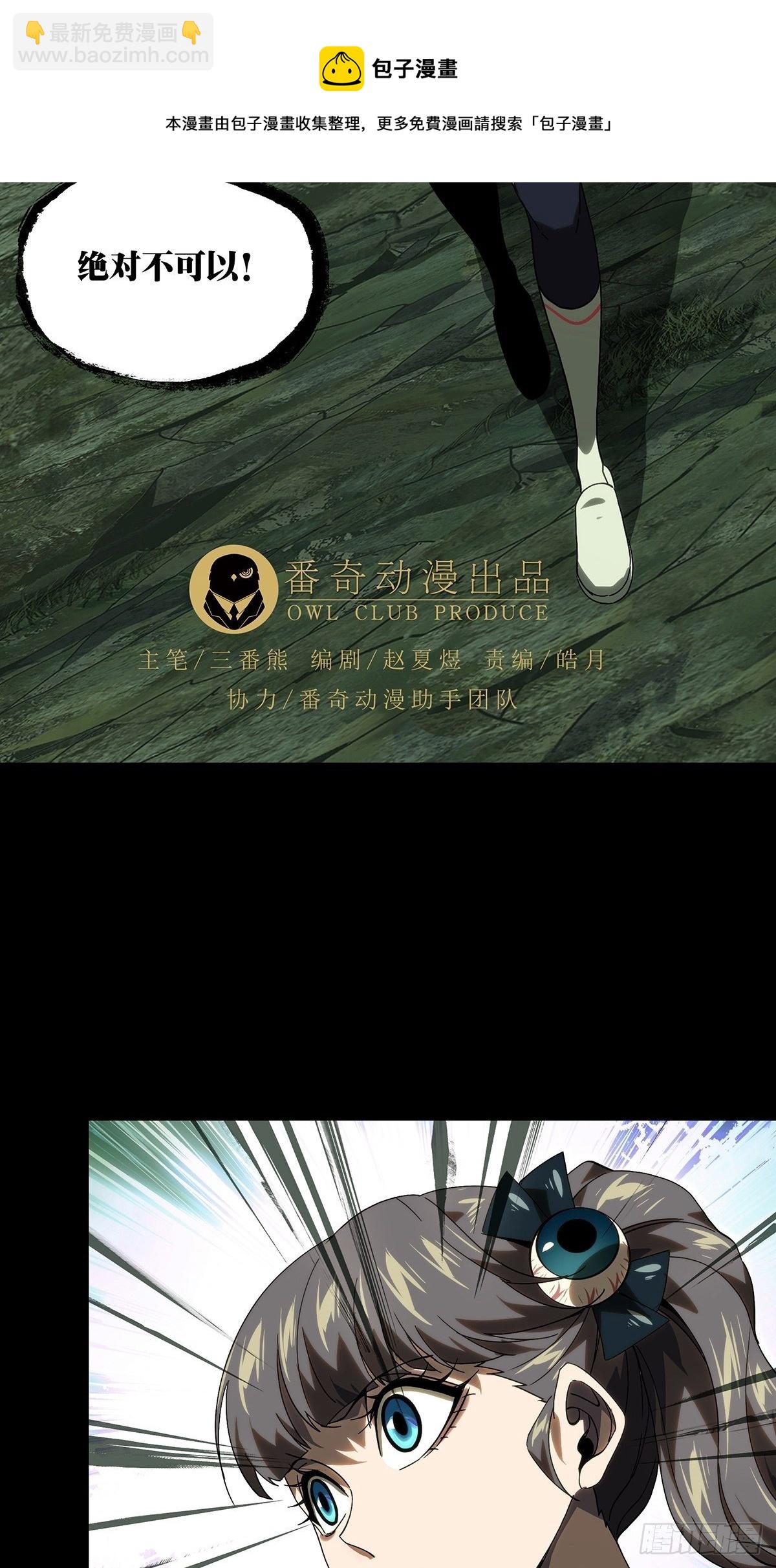 第二百零二章/保护下32