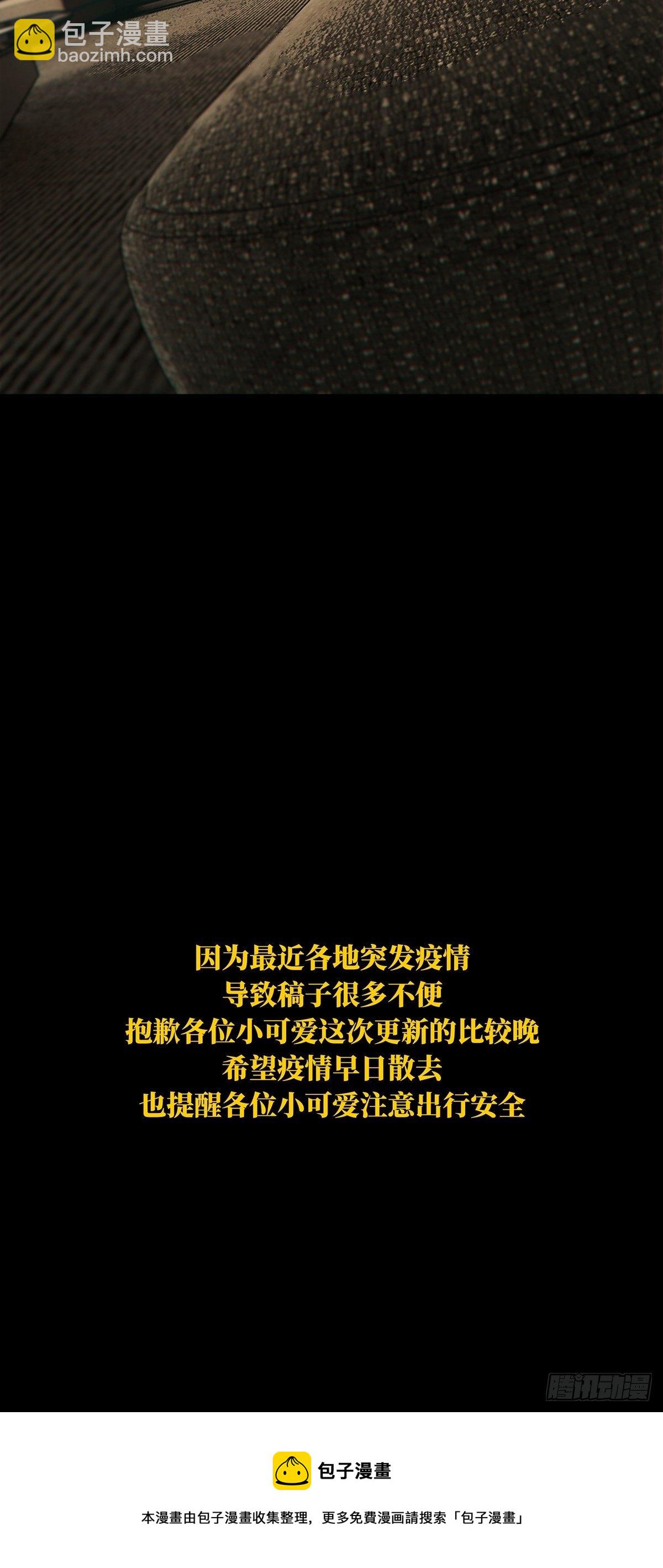 第二百零二章/保护下41