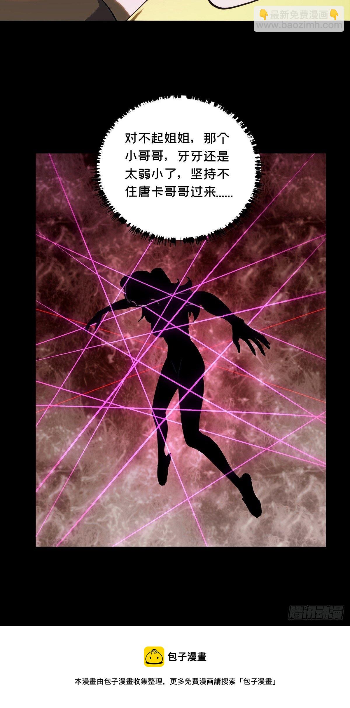 第二百零三章/心结上24