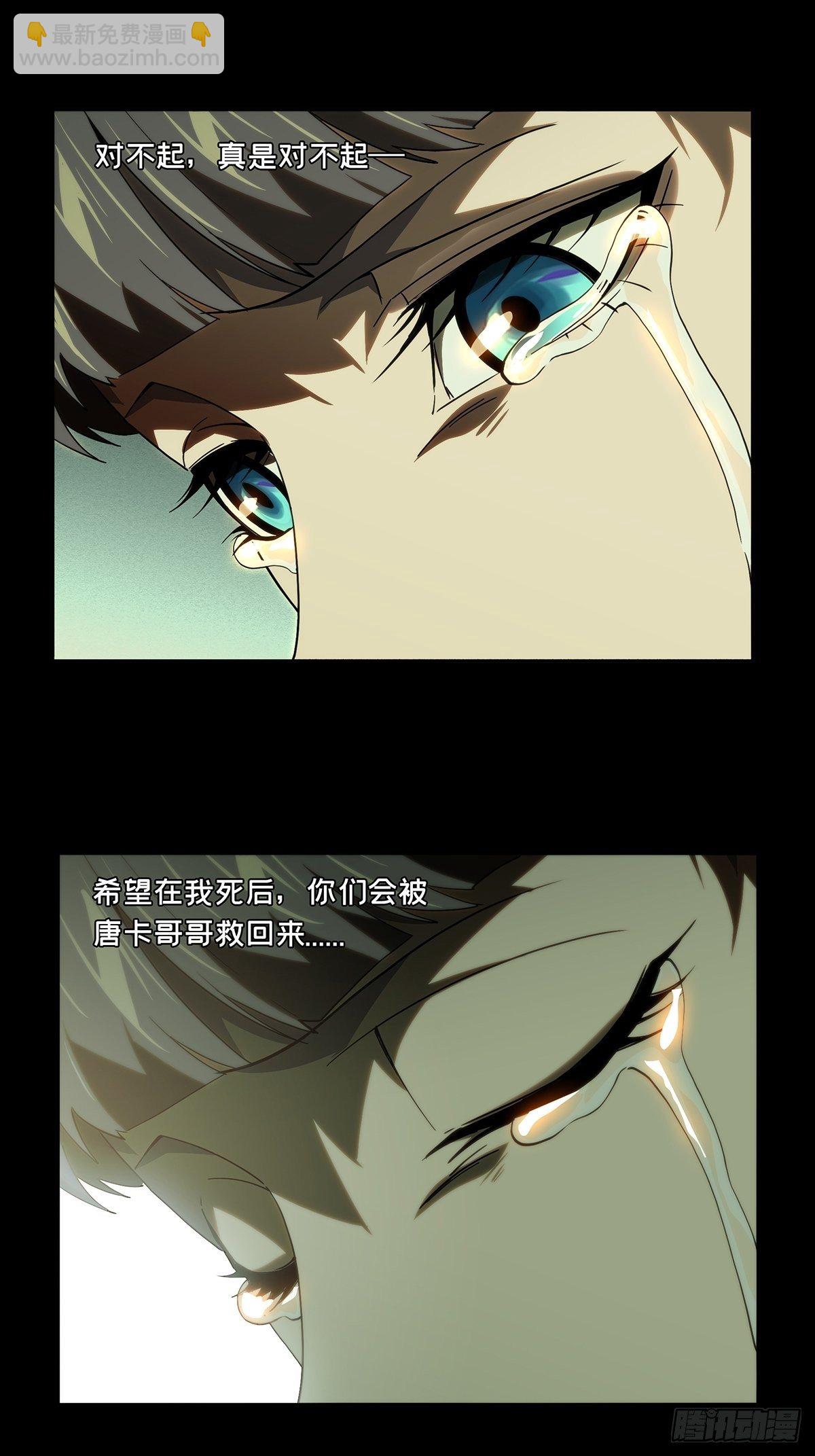 第二百零三章/心结上25