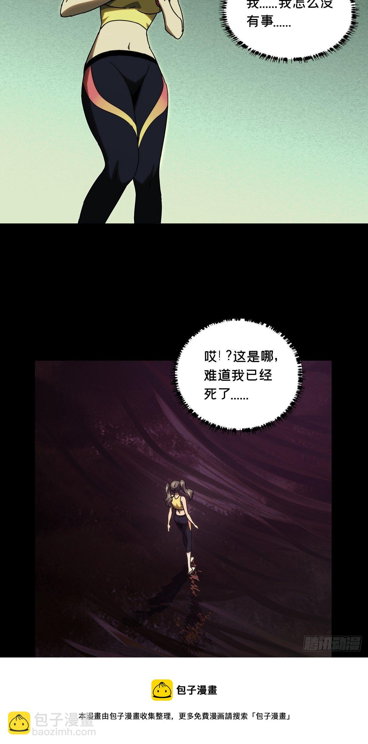 第二百零三章/心结上28
