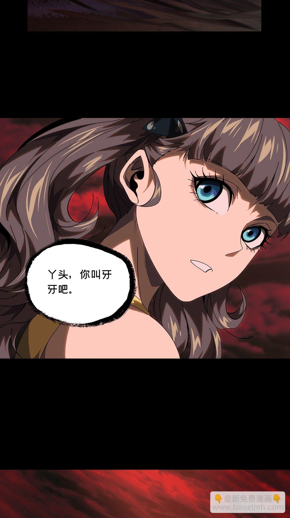 第二百零三章/心结上29