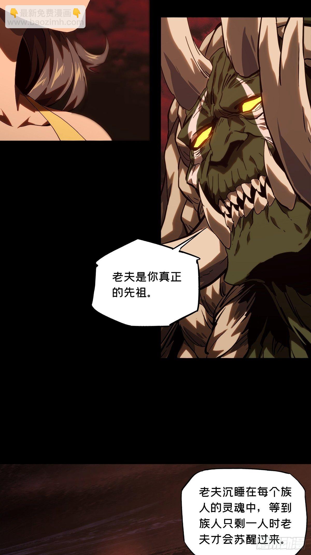 第二百零三章/心结上33