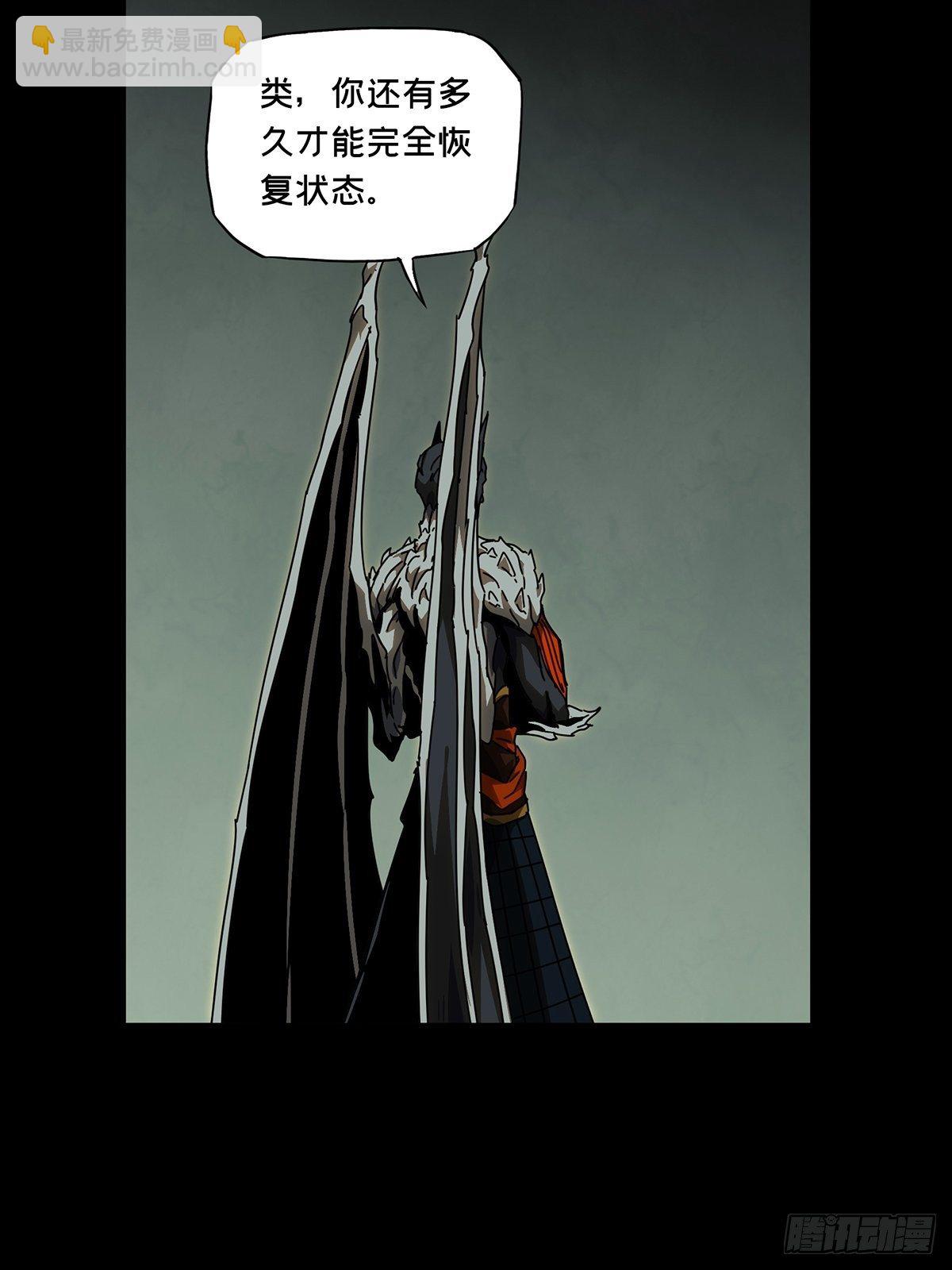 第二百零八章/飞蛾扑火下10