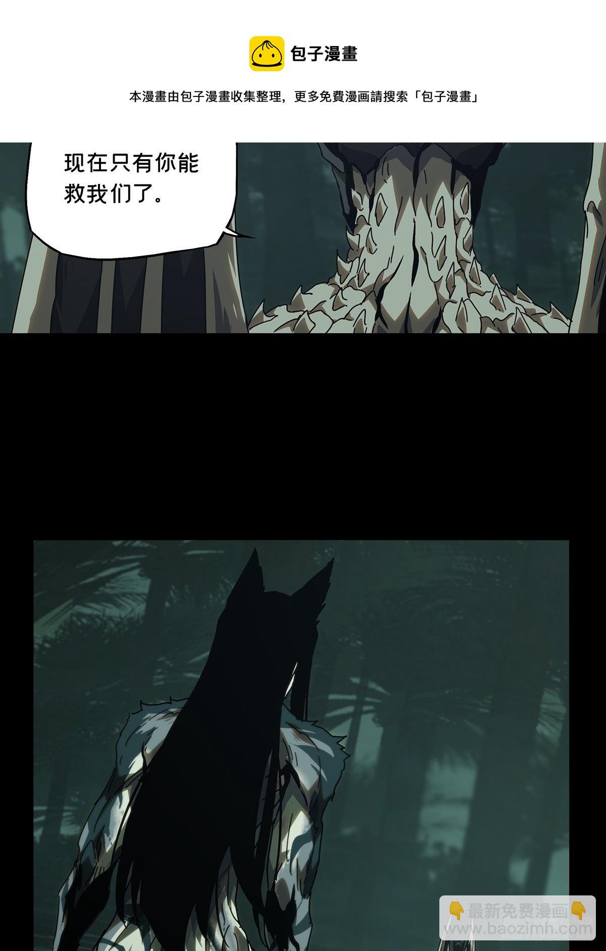 第二百零八章/飞蛾扑火下12