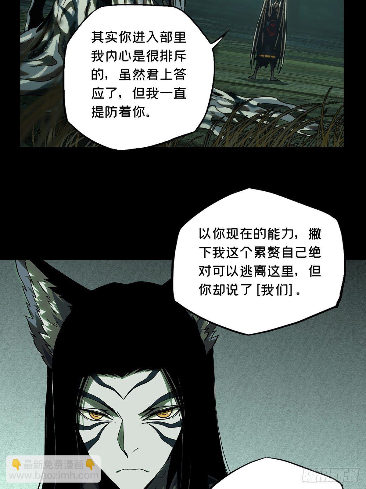 第二百零八章/飞蛾扑火下13