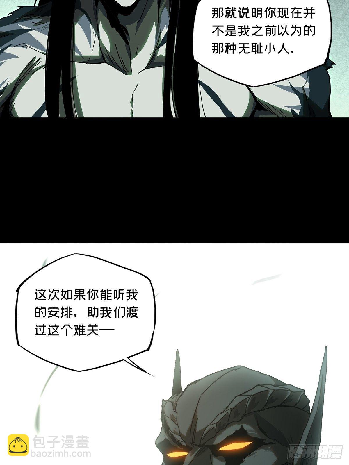 第二百零八章/飞蛾扑火下14
