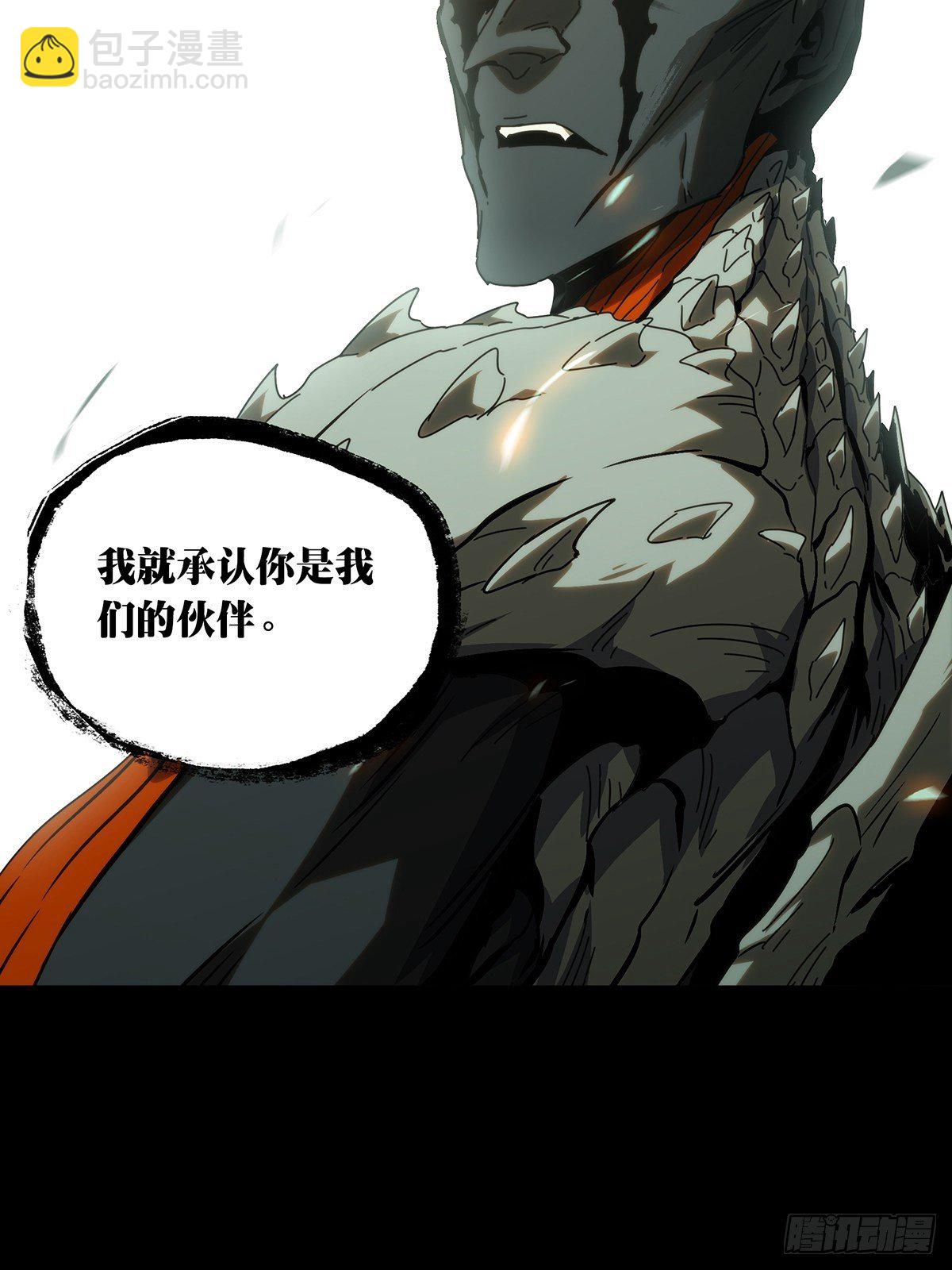 第二百零八章/飞蛾扑火下15