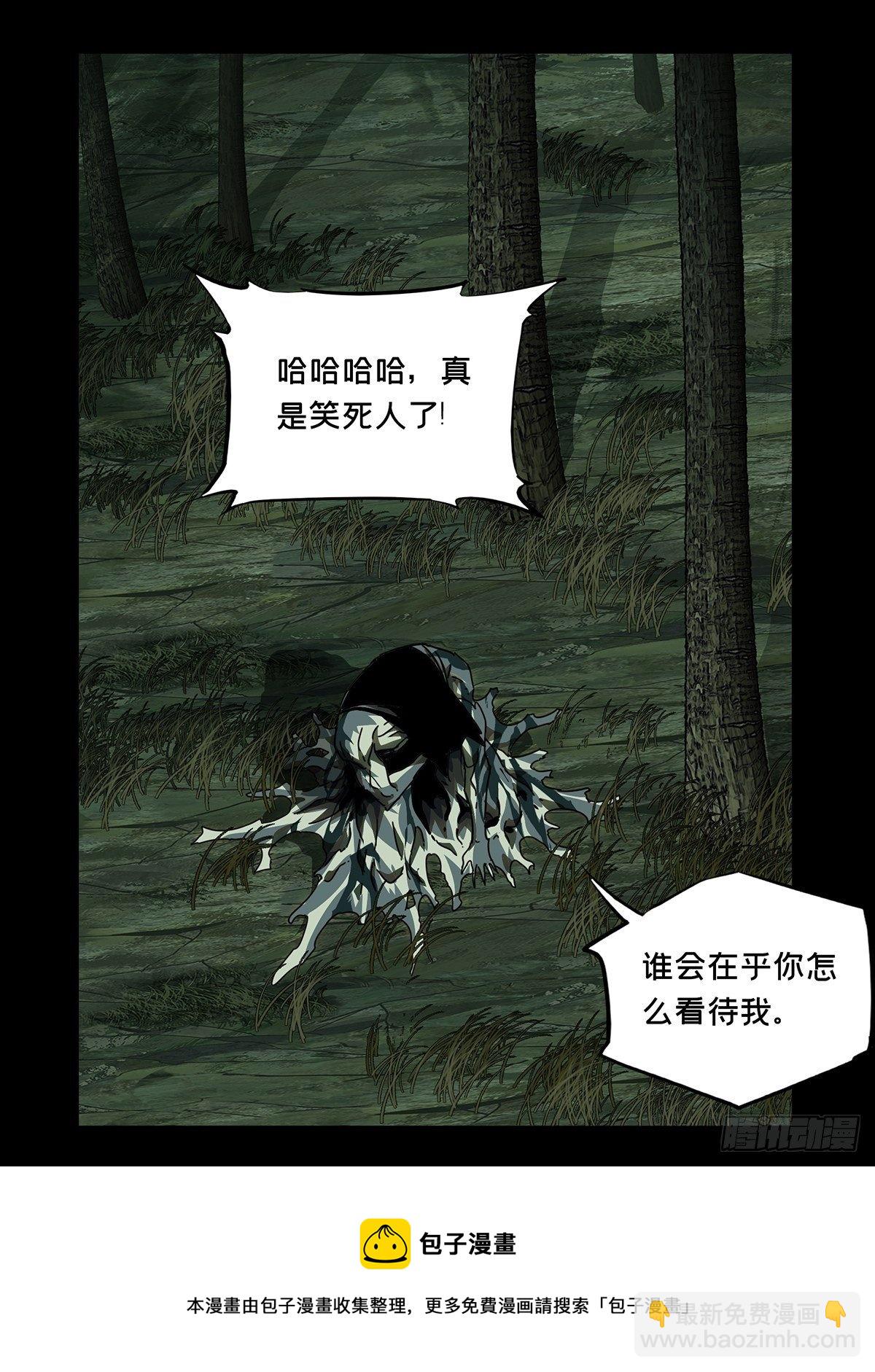 第二百零八章/飞蛾扑火下16