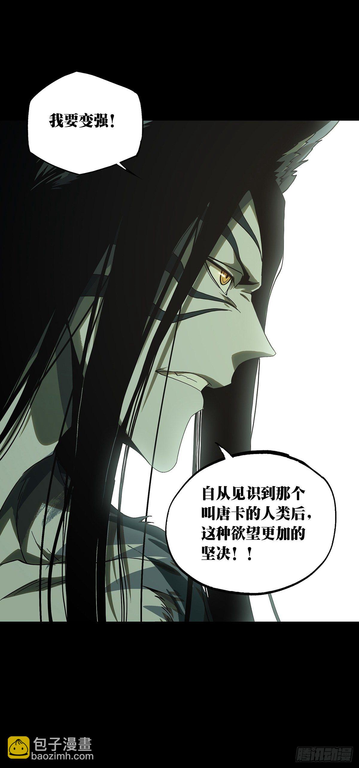 第二百零八章/飞蛾扑火下19