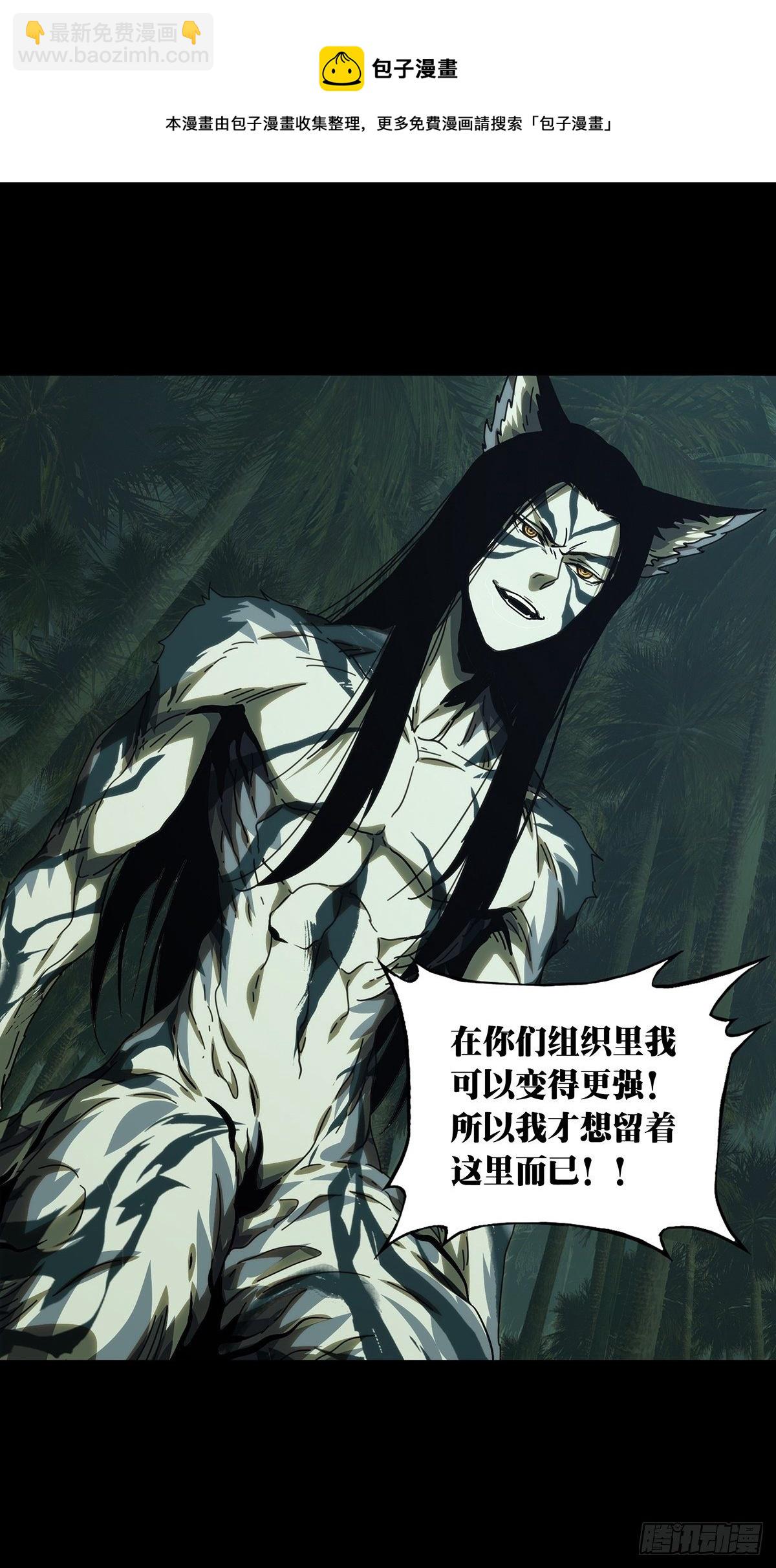 第二百零八章/飞蛾扑火下20
