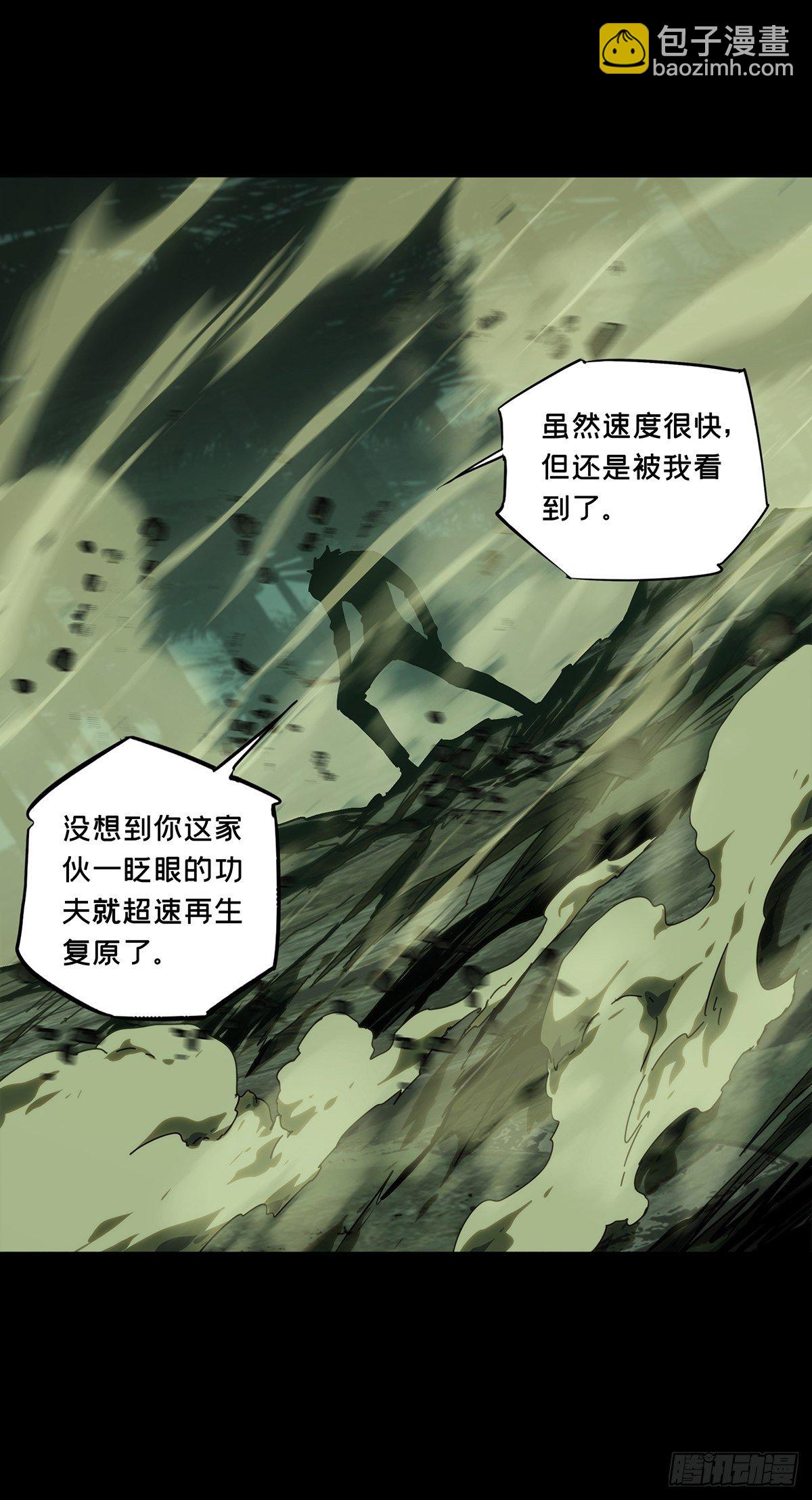 第二百零八章/飞蛾扑火下37