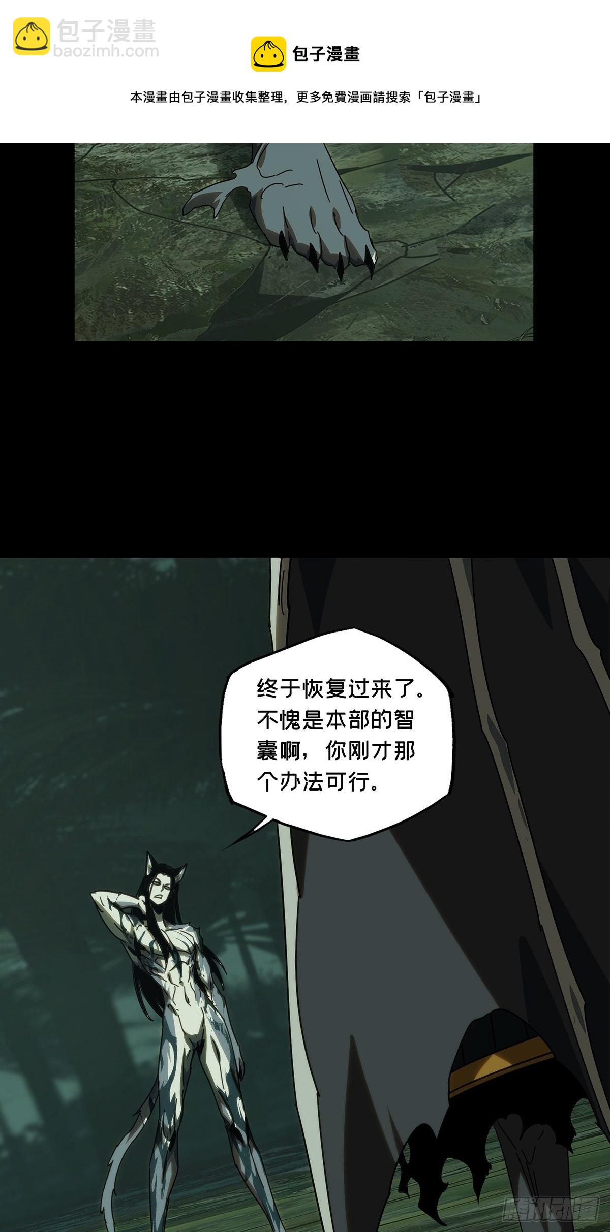 第二百零八章/飞蛾扑火下40
