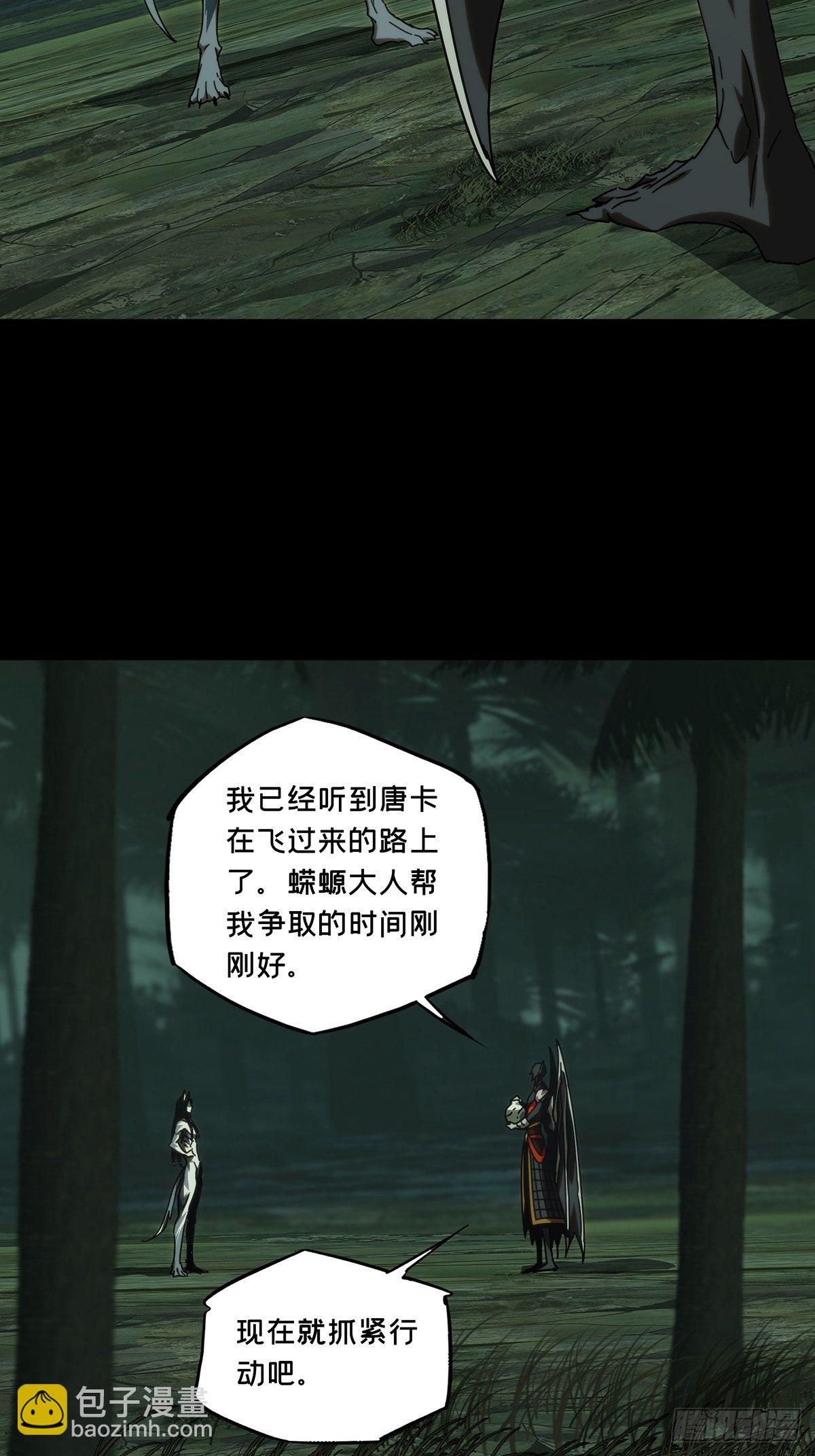 第二百零八章/飞蛾扑火下41
