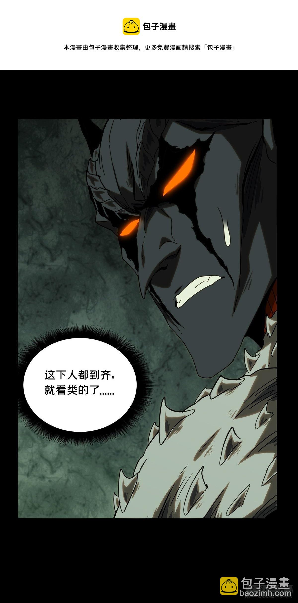 第二百零八章/飞蛾扑火下44