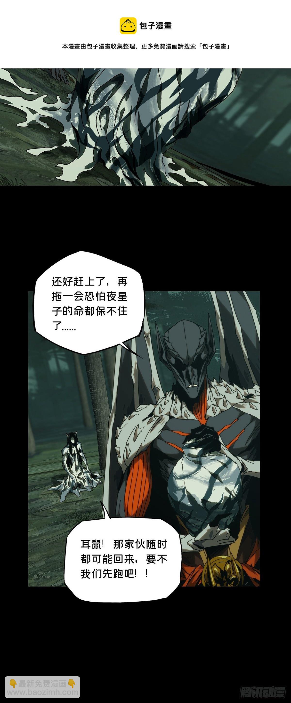 第二百零八章/飞蛾扑火下8