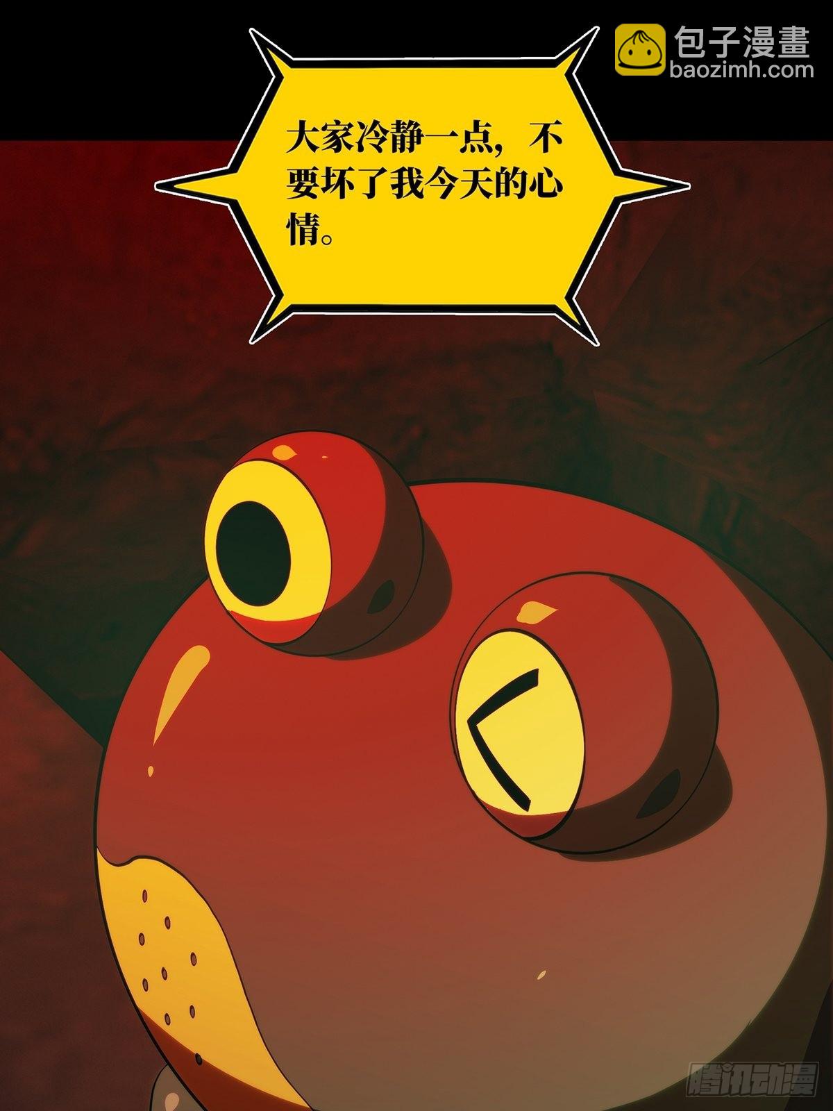 第二百一十七章/新师父下12