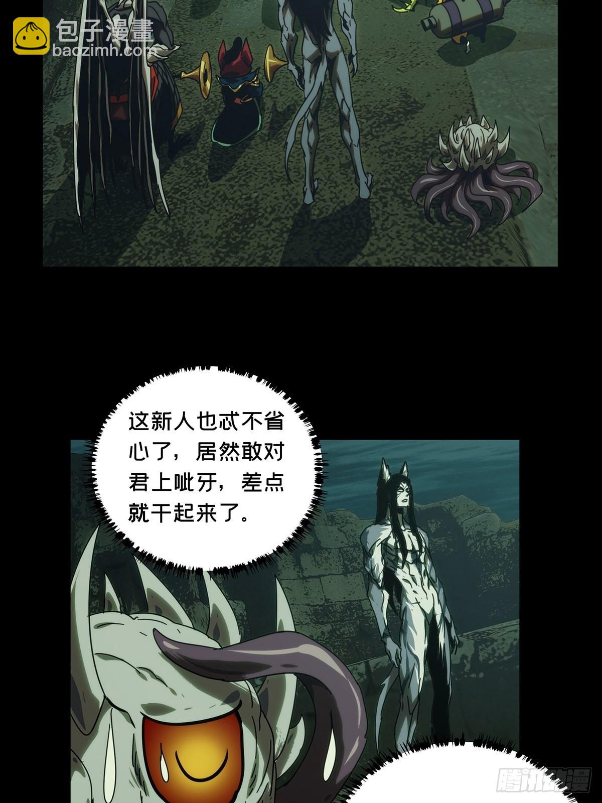 第二百一十七章/新师父下14