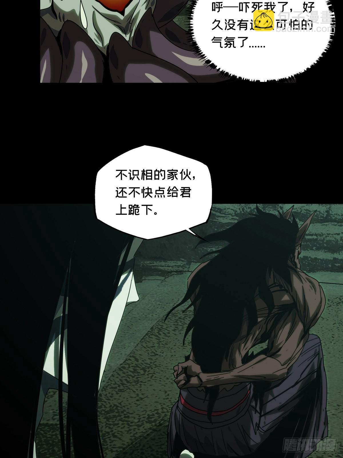 第二百一十七章/新师父下15