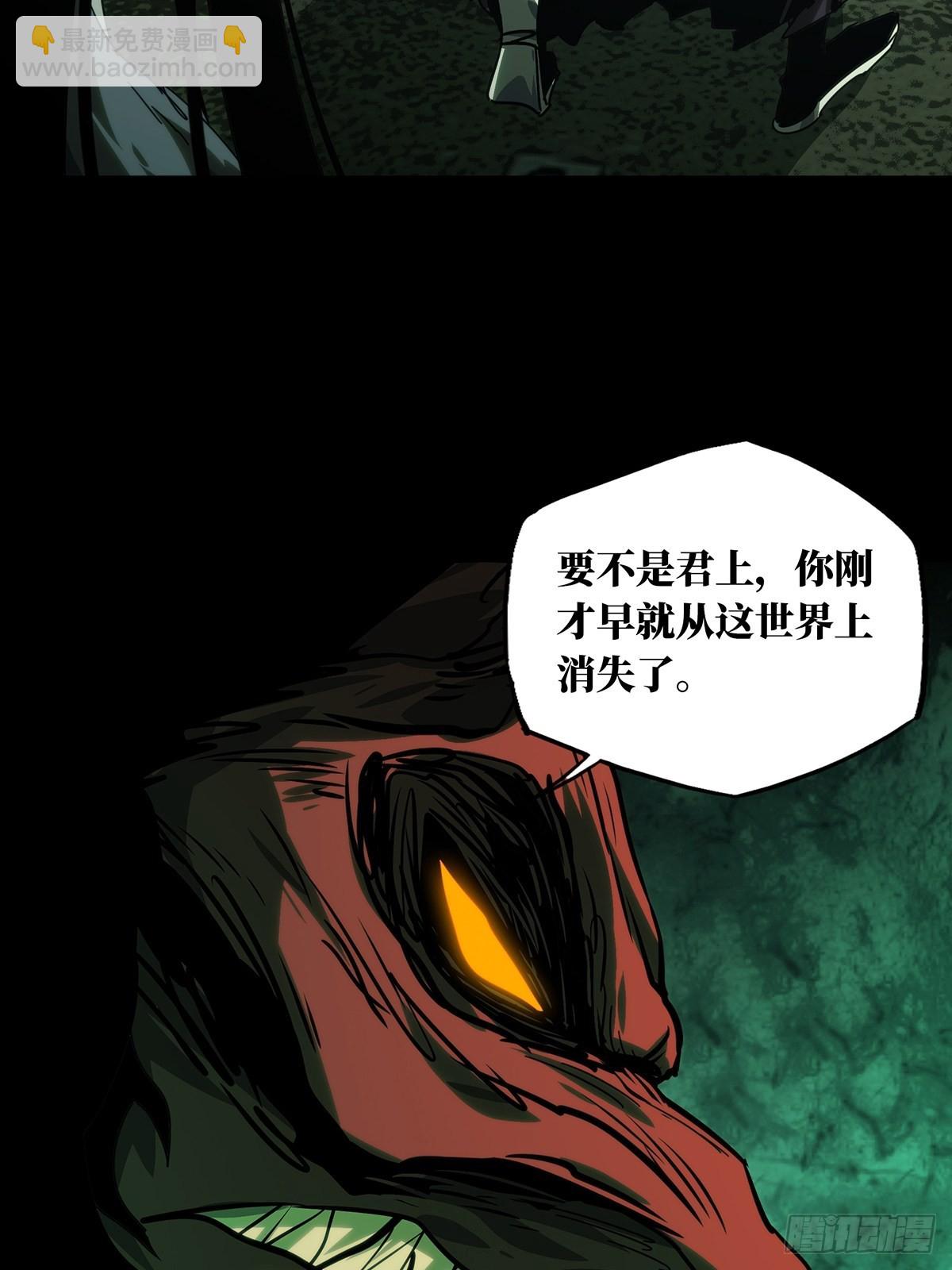 第二百一十七章/新师父下16