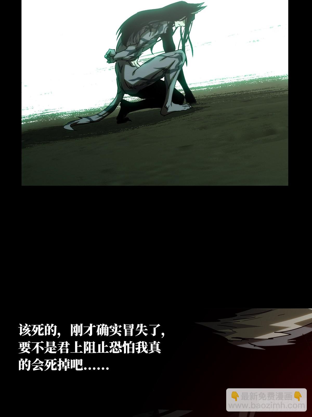 第二百一十七章/新师父下18
