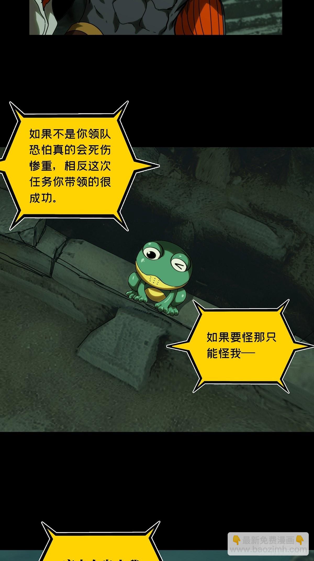 第二百一十七章/新师父下2