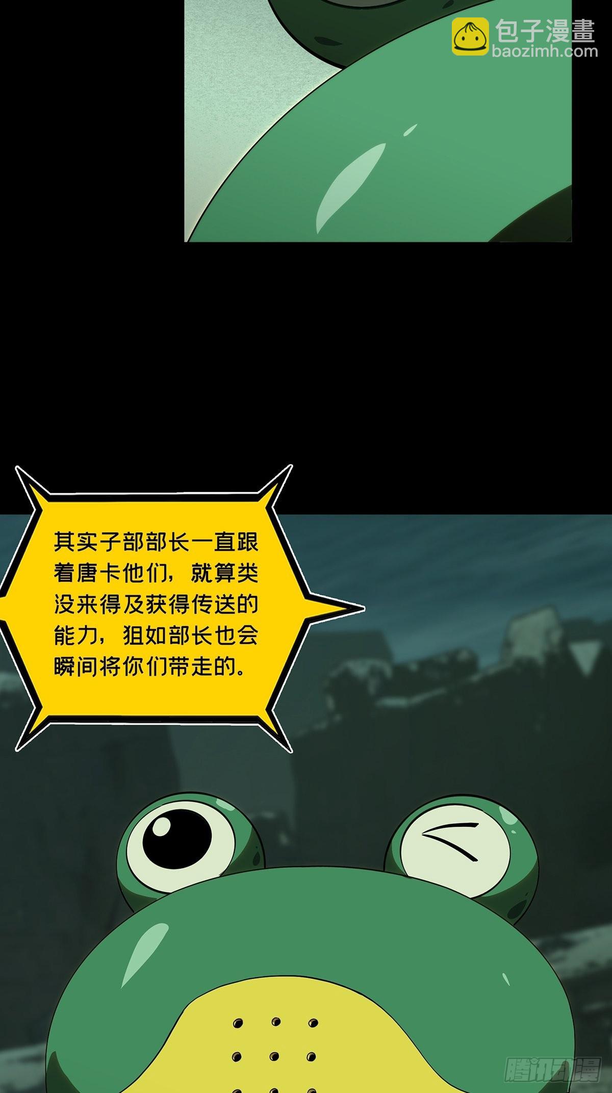 第二百一十七章/新师父下23