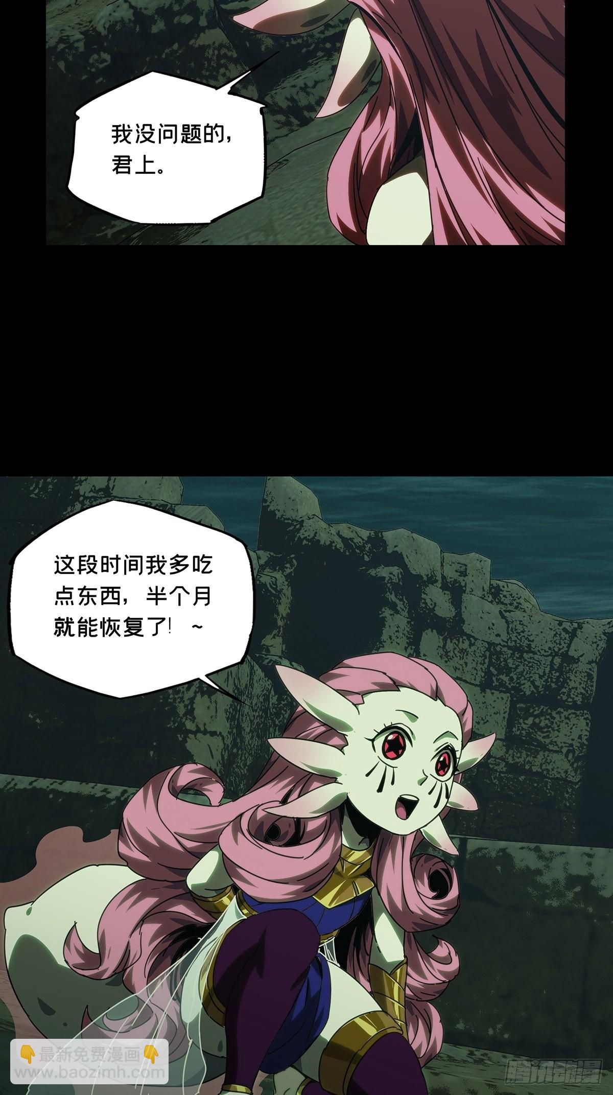 第二百一十七章/新师父下26