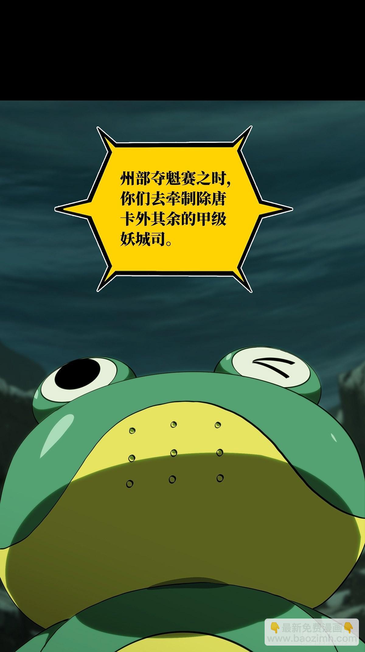 第二百一十七章/新师父下28