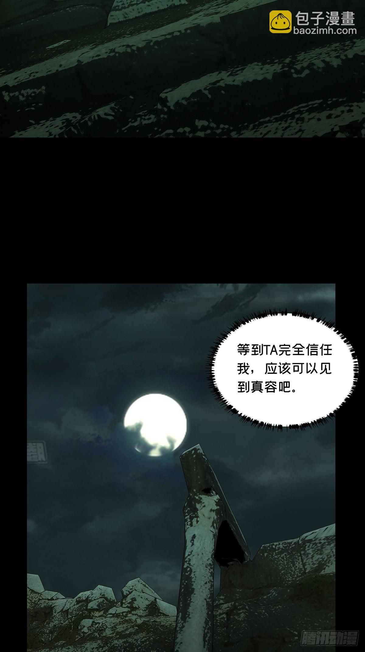 第二百一十七章/新师父下32