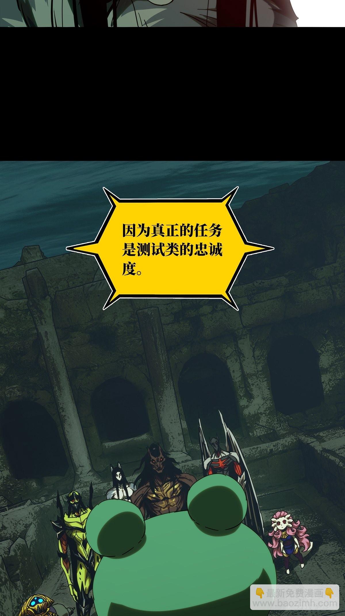 第二百一十七章/新师父下5