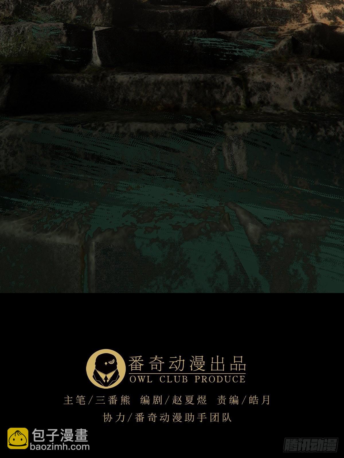 第二百一十九章/鲜于修中10