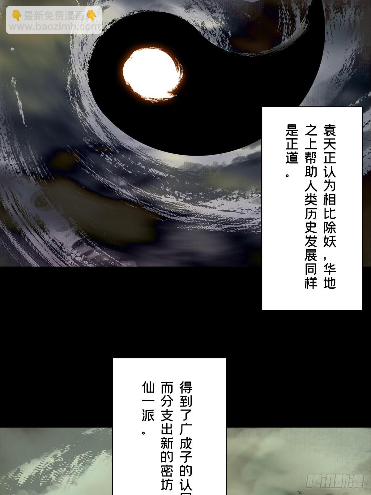 第二百一十九章/鲜于修中2