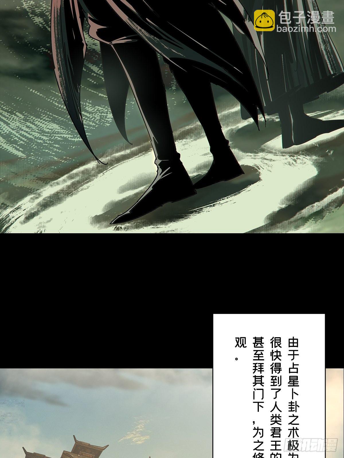 第二百一十九章/鲜于修中4