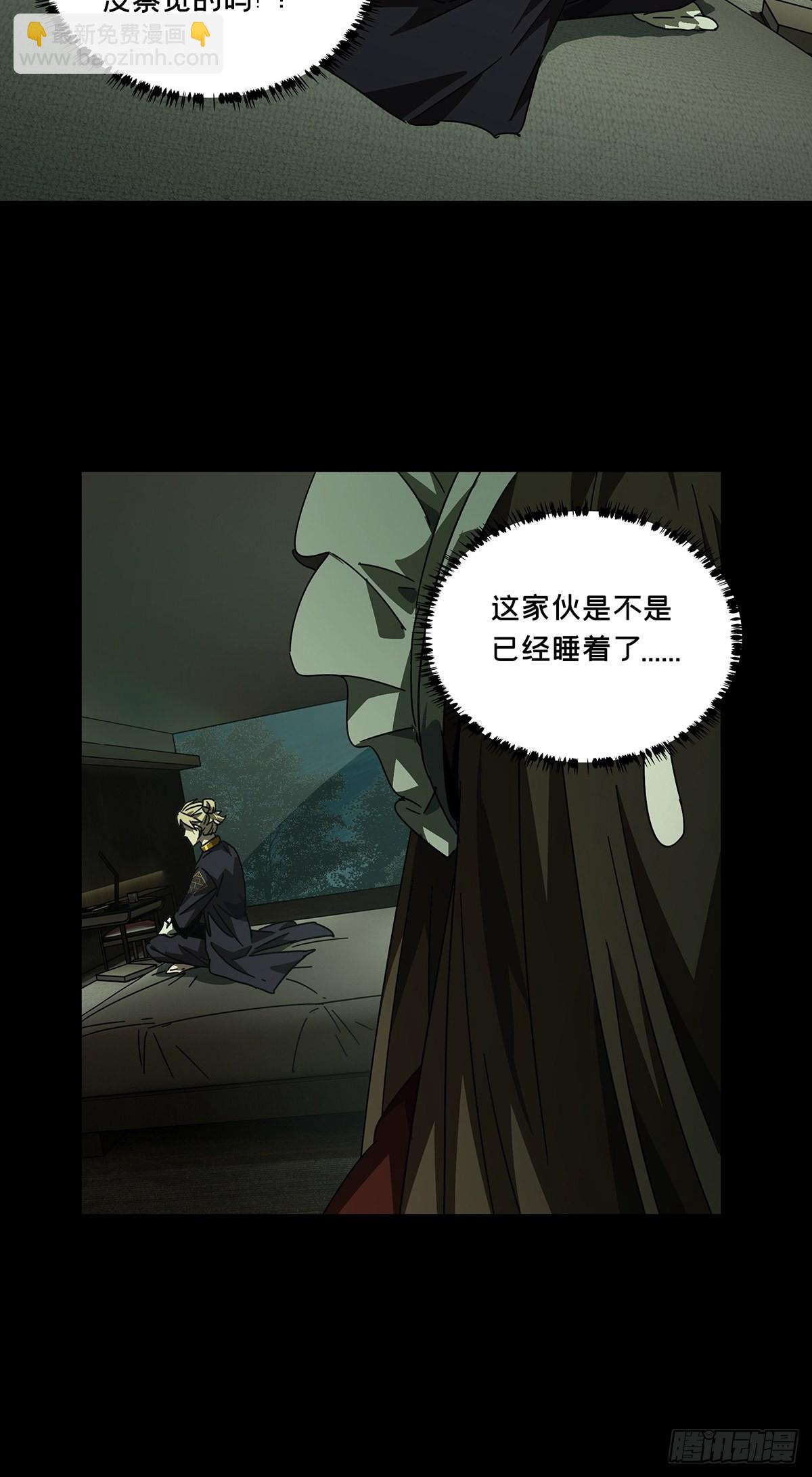 第二百三十一章/第二场下17